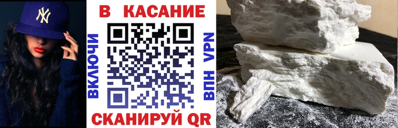 Как найти наркотики Сургут A PVP  Каннабис  Кокаин  гидра ТОР  Гашиш  Меф мяу мяу 