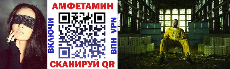 АМФ 98%  Сургут 