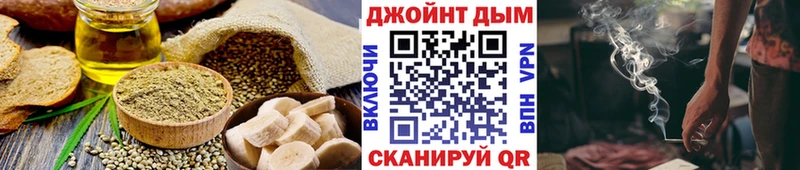 где можно купить наркотик  мориарти как зайти  Canna-Cookies конопля  Сургут 