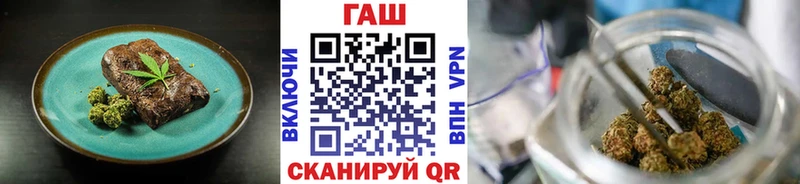 Печенье с ТГК конопля Сургут