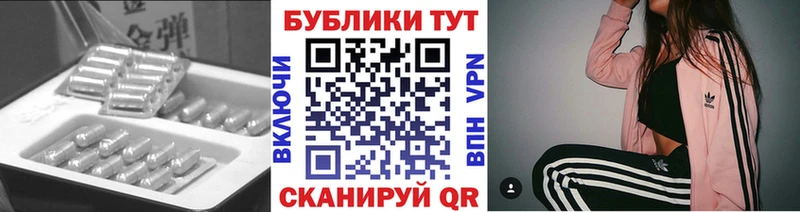 Экстази 250 мг  наркотики  Сургут 