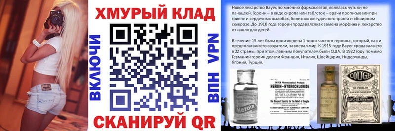 ГЕРОИН Афган  Сургут 
