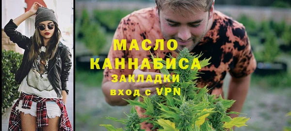 2c-b Абдулино