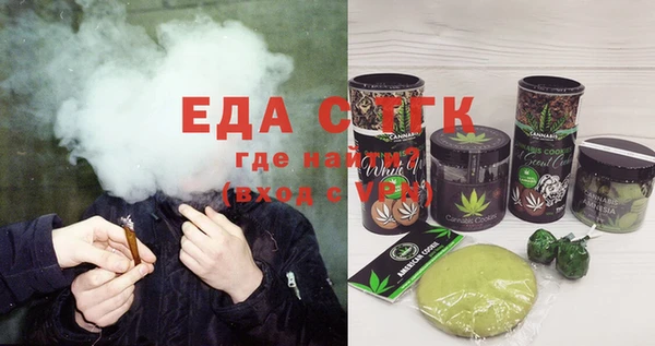 прущие грибы Алексин