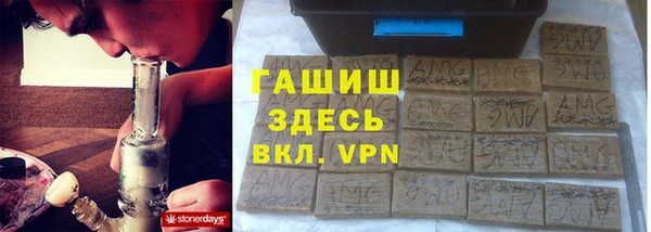 марки nbome Алзамай