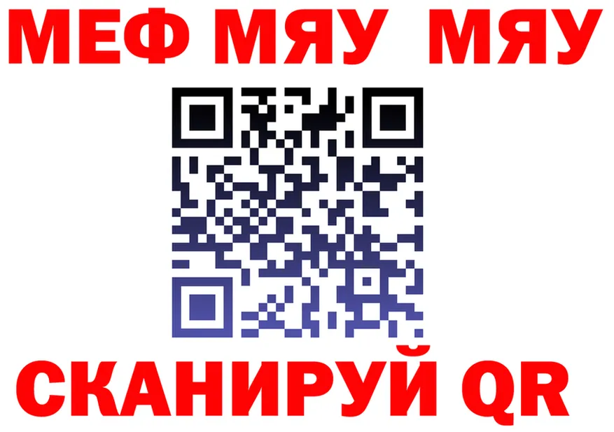 А ПВП СК зеркало дарк нет мега Сургут