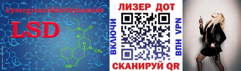 ЛСД экстази кислота  где купить наркоту  Сургут 