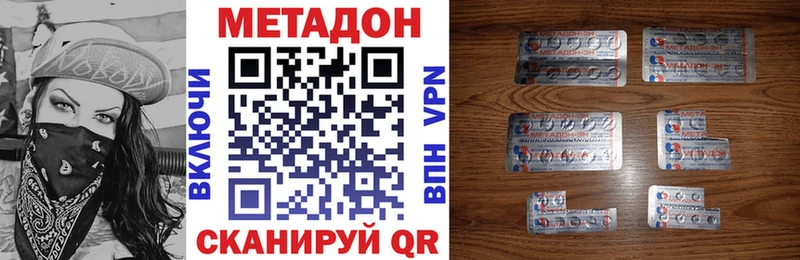 купить   Сургут  кракен зеркало  Метадон мёд 