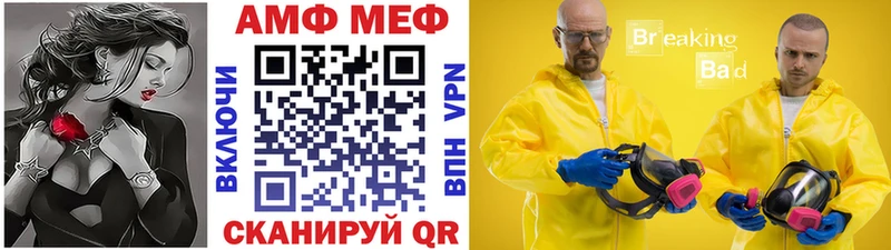 Метамфетамин витя  darknet состав  Сургут 
