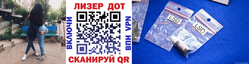 Марки 25I-NBOMe 1500мкг  купить наркоту  Сургут 